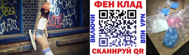 АМФ VHQ  Курильск 