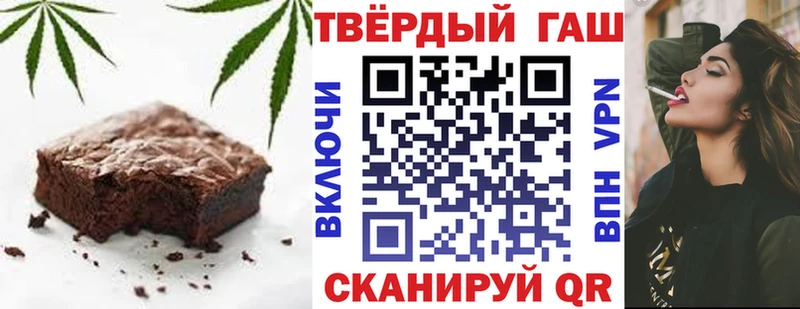 где продают   дарк нет телеграм  Печенье с ТГК конопля  Курильск 