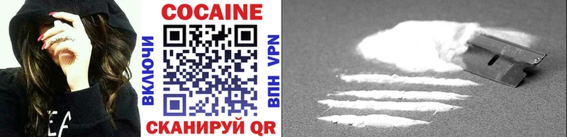 Cocaine 98% Курильск