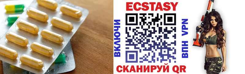 kraken сайт  нарко площадка Telegram  ЭКСТАЗИ TESLA  Курильск 