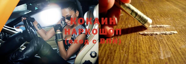 эйфоретик Балахна