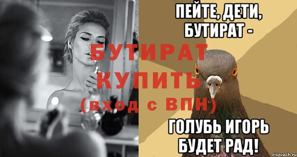 первитин Баксан