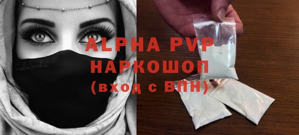 мяу мяу кристалл Беломорск