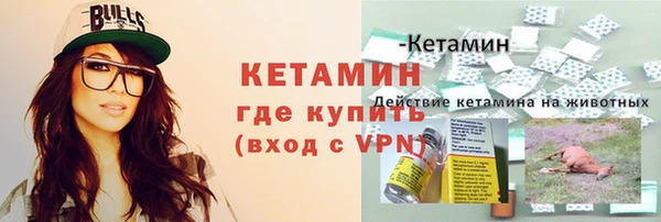 ешки Белокуриха