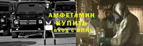 мяу мяу кристалл Беломорск