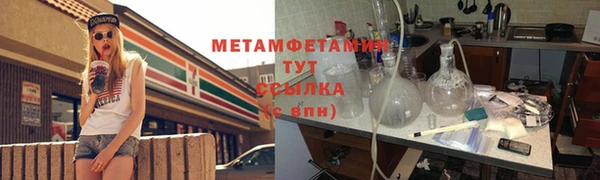 бутик Протвино