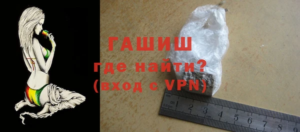 ешки Белокуриха