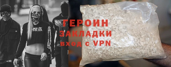 первитин Баксан