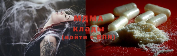 мяу мяу кристалл Беломорск