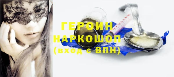 эйфоретик Балахна