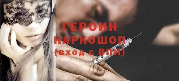 первитин Баксан