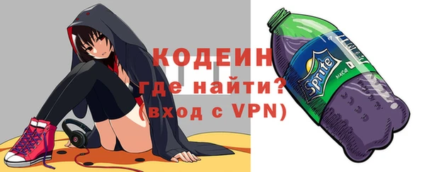 мяу мяу кристалл Беломорск
