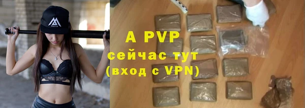 мяу мяу кристалл Беломорск
