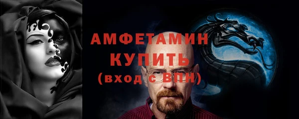амф Приозерск