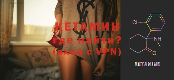 эйфоретик Балахна