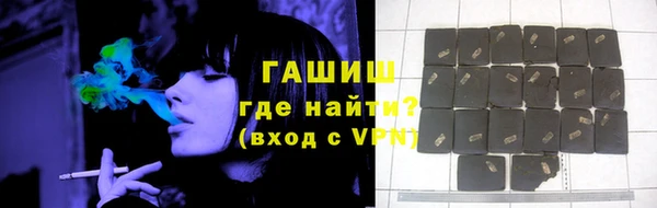 ешки Белокуриха