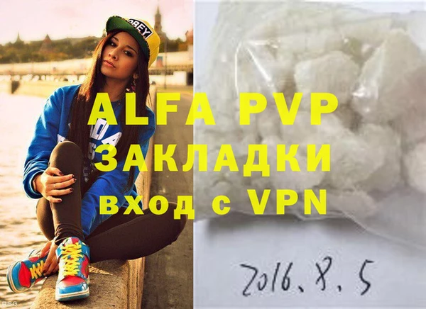 первитин Баксан