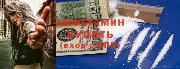 первитин Баксан