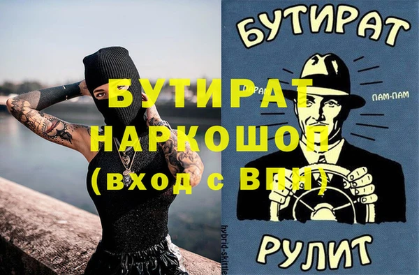 мяу мяу кристалл Беломорск