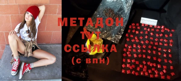 эйфоретик Балахна