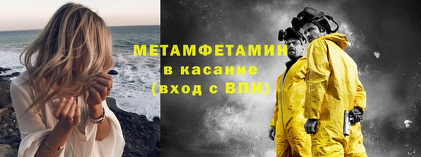 первитин Баксан