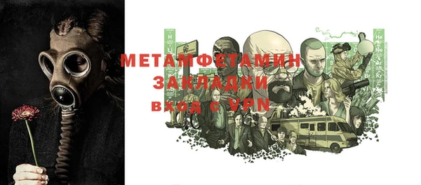 эйфоретик Балахна