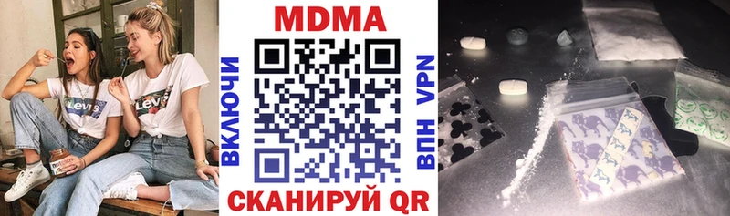 MDMA crystal  цена   Курильск 